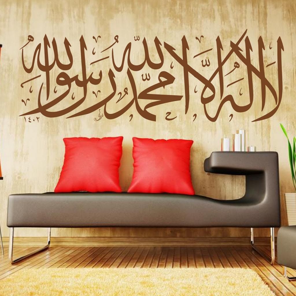 Islamic Calligraphy | eBay